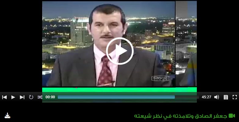 جعفر الصادق وتلامذته في نظر شيعته